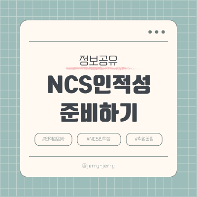 준비네 이미지