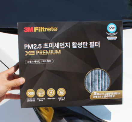 3M X3 프리미엄 PM2.5 초미세먼지 활성탄필터