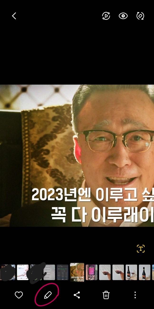 핸드폰 사진 원본복원