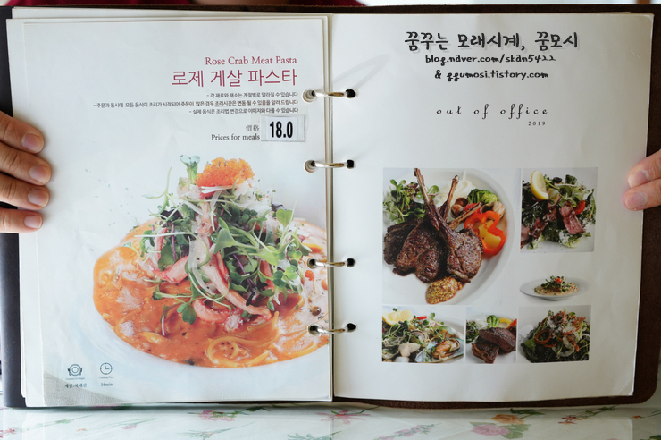 아웃오브오피스 이미지