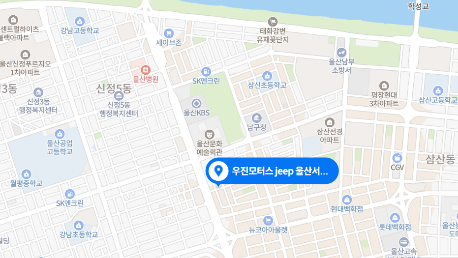 울산 서비스센터 사진