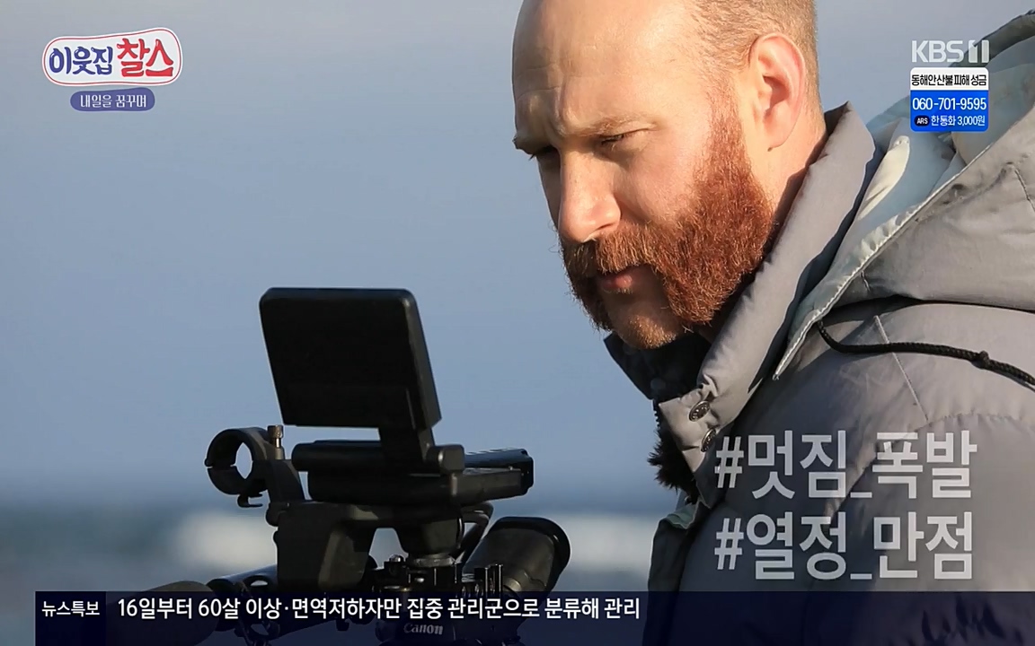 이웃집 찰스.E329.220316p-NEXT.mp4_20220316_191902.417.jpg