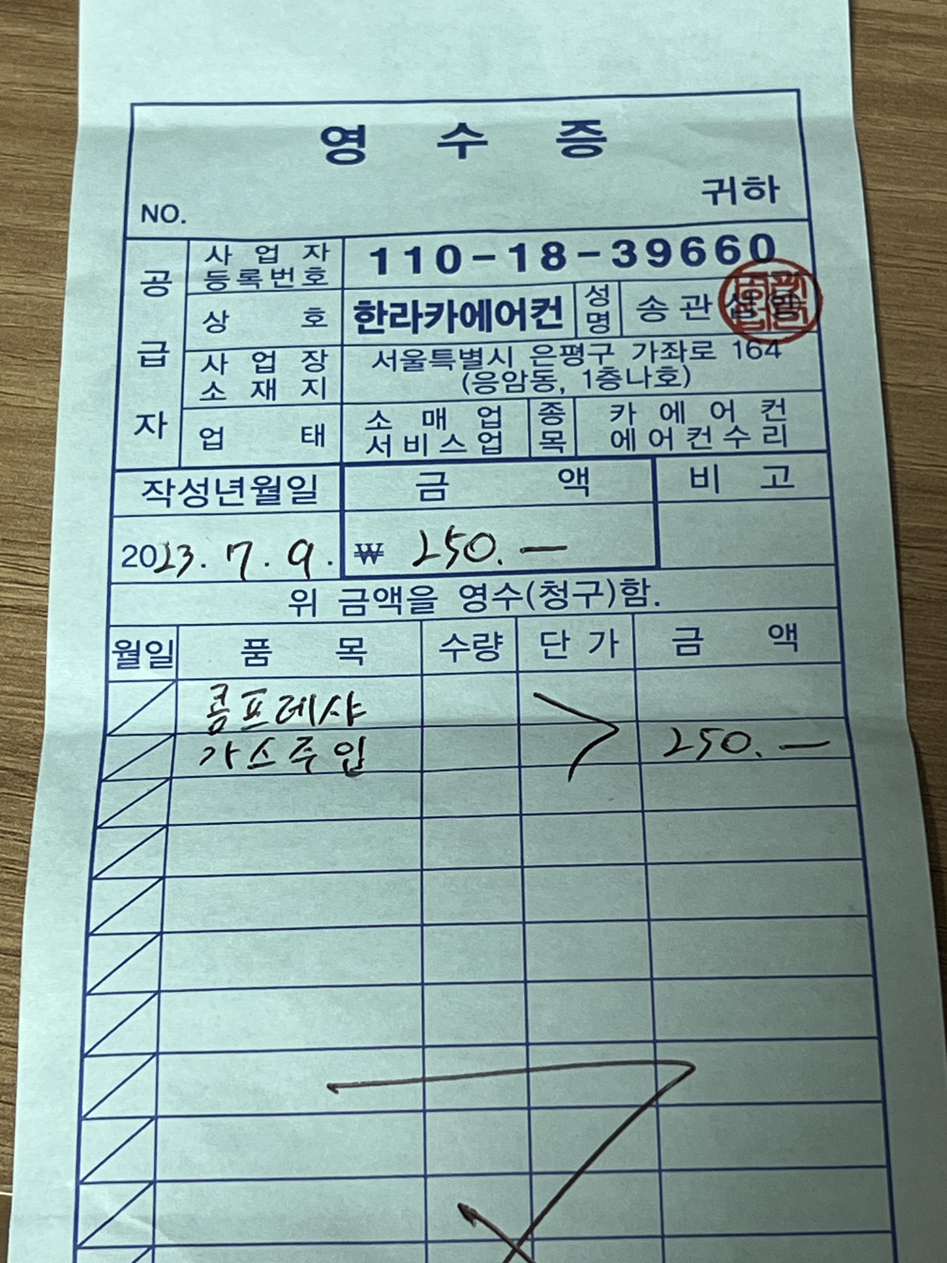 한라카에어컨 이미지