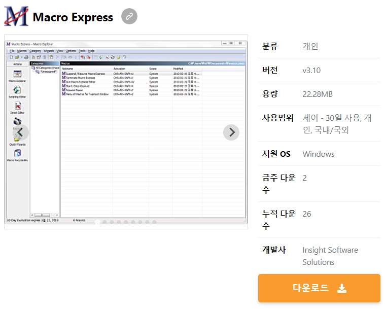 Macro-Express