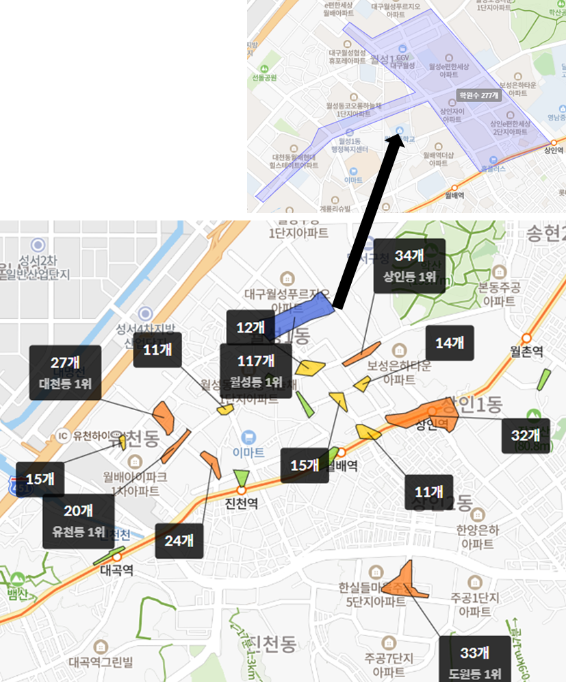 대구광역시 달서구 학군