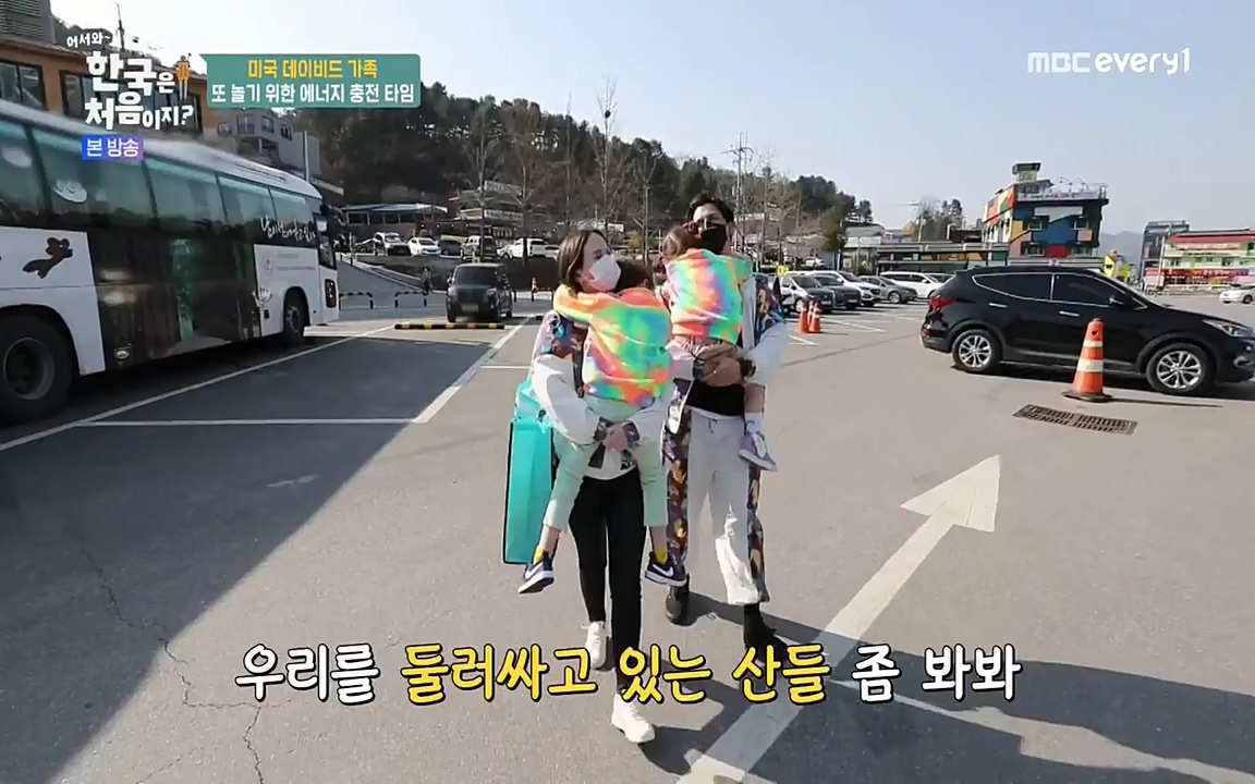 어서와 한국은 처음이지 시즌2.E209.220506p-NEXT.mp4_20220506_182314.133.jpg