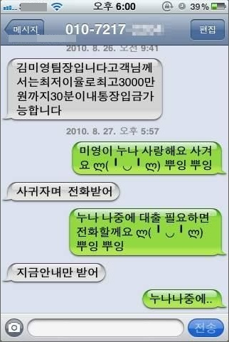   뚜뚜월드