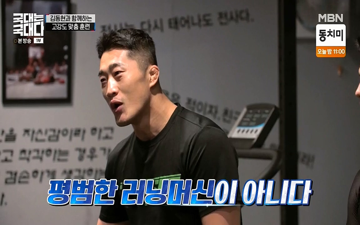 국대는 국대다.E08.220431p-NEXT.mp4_20220509_173529.352.jpg