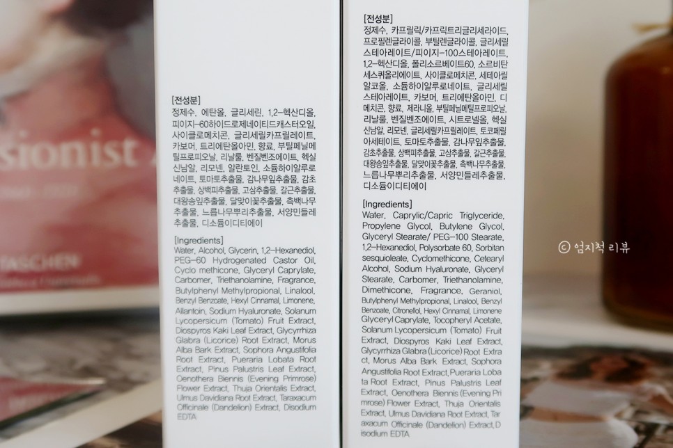 최애템 공유 남자화장품 남친