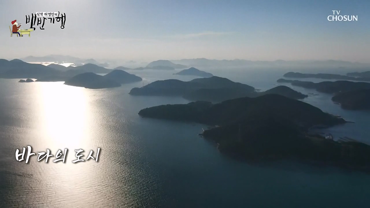 식객 허영만의 백반기행.E253.240624p-NEXT.mp4_20240624_195627.647.jpg