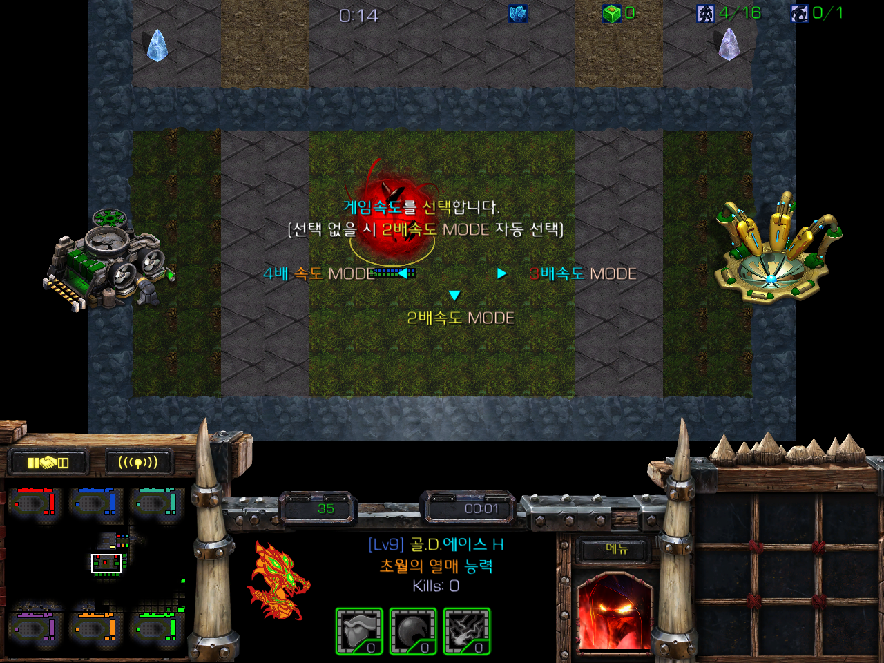  스타유즈맵 뉴원랜디 뉴원피스랜덤디펜스3 다운로드