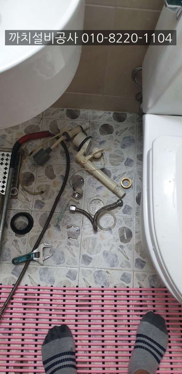 물새는 물새고 물이 없어져요 울산 중구 북구 3