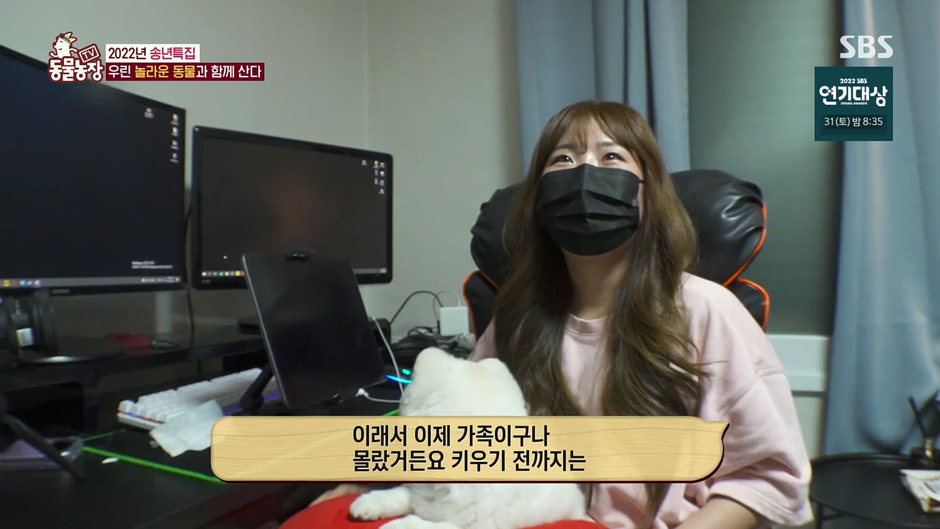 TV 동물농장.E1101.221225p.H264-F1RST.mp4_20221225_190251.634.jpg
