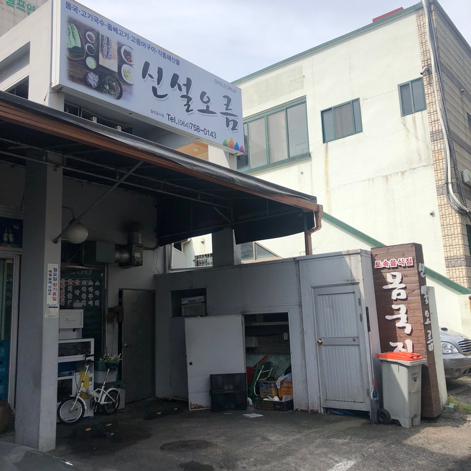  문리뷰
