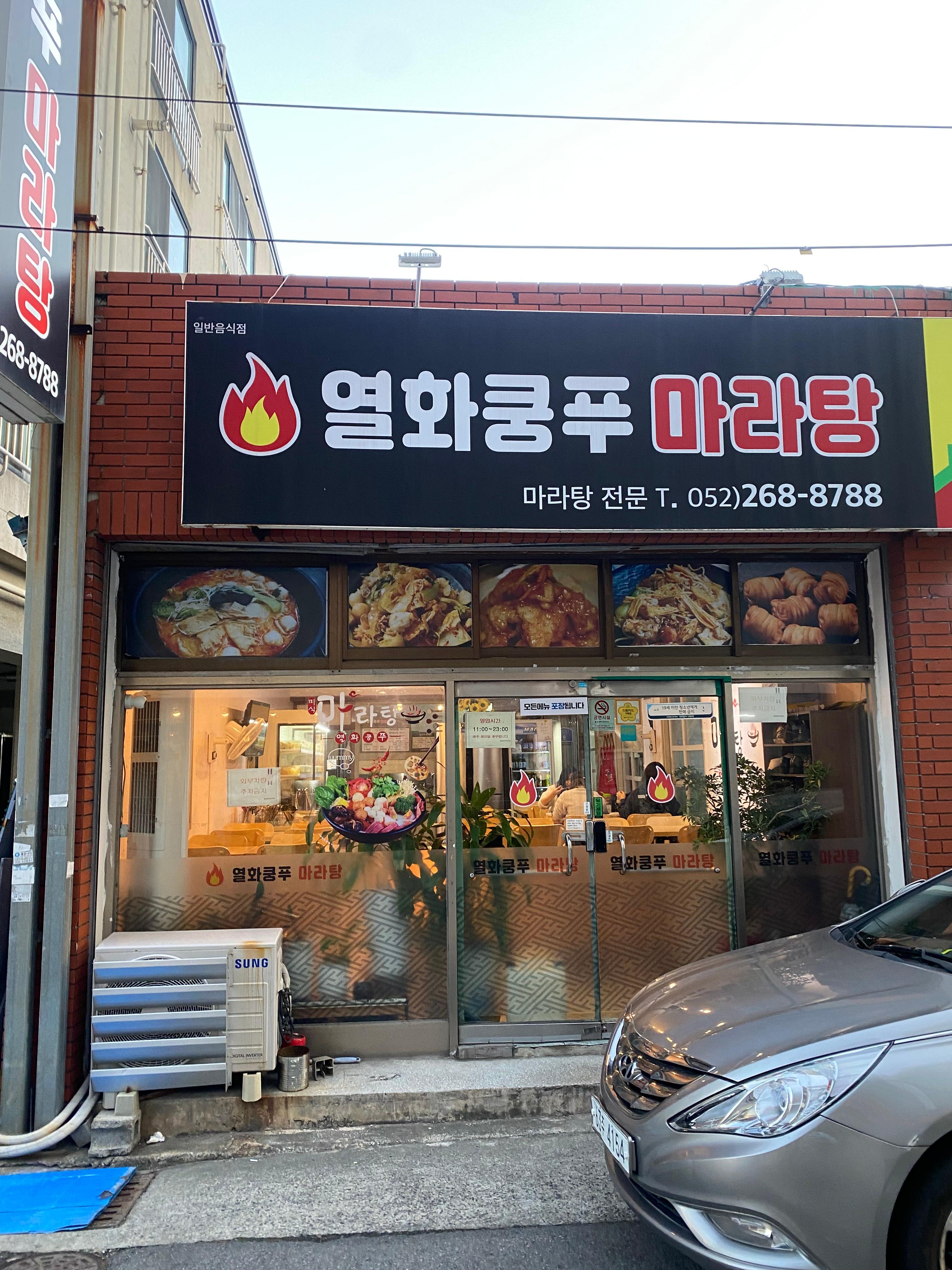 동네맛집 이미지