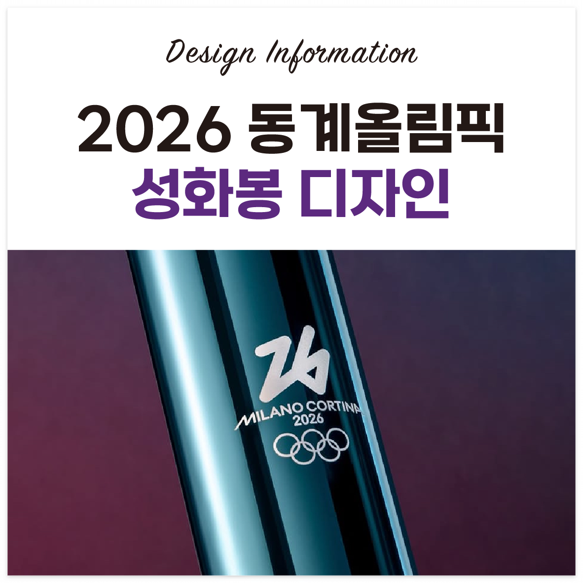 성화디자인 이미지