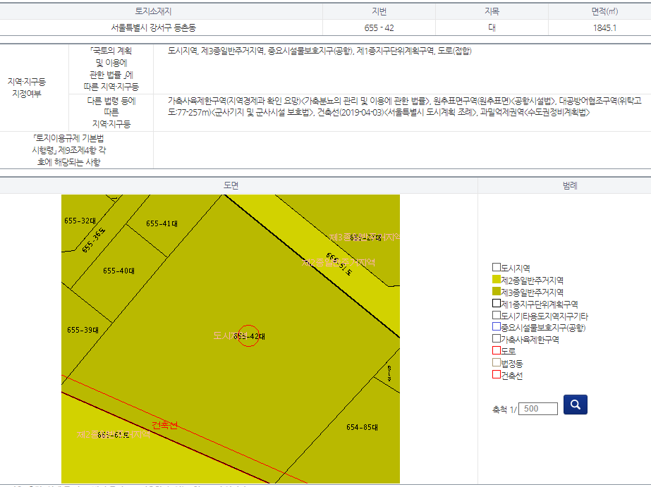 등촌동-토지이용계획원