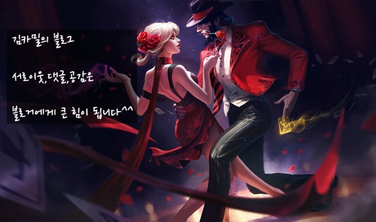 With League Of Legend :: 롤 격전 일정 [2022 2월 기준]
