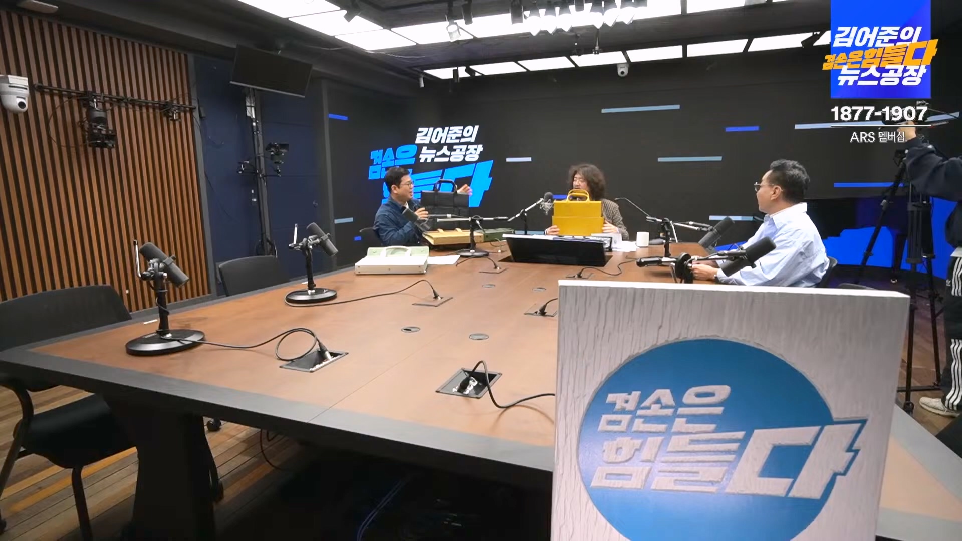 김어준의 겸손은힘들다 뉴스공장 2024년 10월 22일 화요일 [김종대, 노영희, 정청래, 정혜승, 패션공장].mp4_20241022_135102.663.jpg