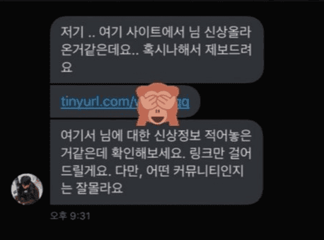 고딩노예텔레그램노예녀&fetcherx여고딩노예임여은8번방임여은 artistbak 고딩노예텔레그램노예녀&Fetcherx여고딩노예임여은8번방임여은 Artistbak