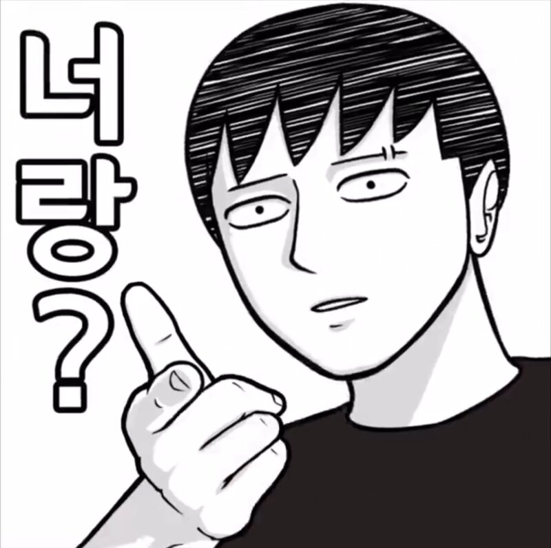 물음표짤 왜짤 왜죠짤 왜 짤방모음 왜저래짤 약속거절짤 회식거절짤 물음표짤 왜짤 왜죠짤 왜 짤방모음 왜저래짤 약속거절짤 회식거절짤