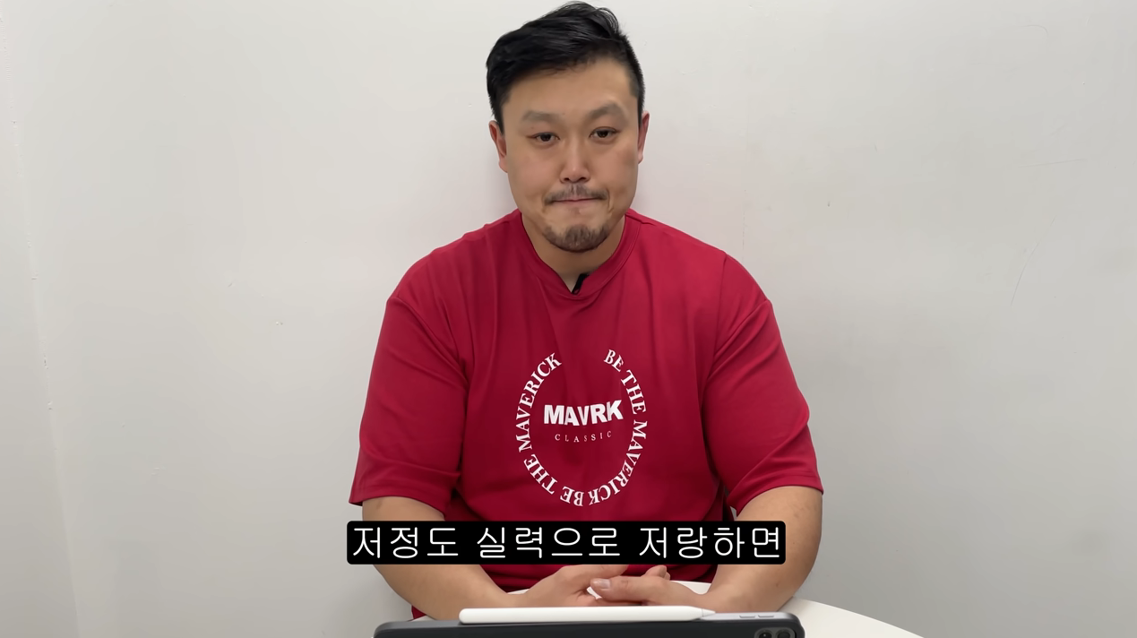  국민빌런 영철 vs 명현만 선수 대결 성사