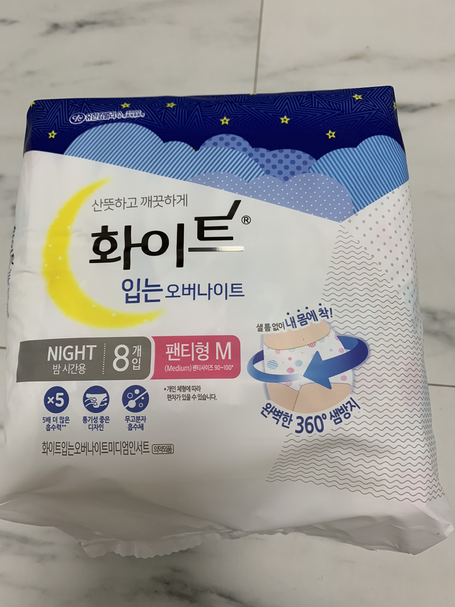  [유한킴벌리] 화이트 생리대 중형 19매 x 3팩 + 중형 2매 x 2팩