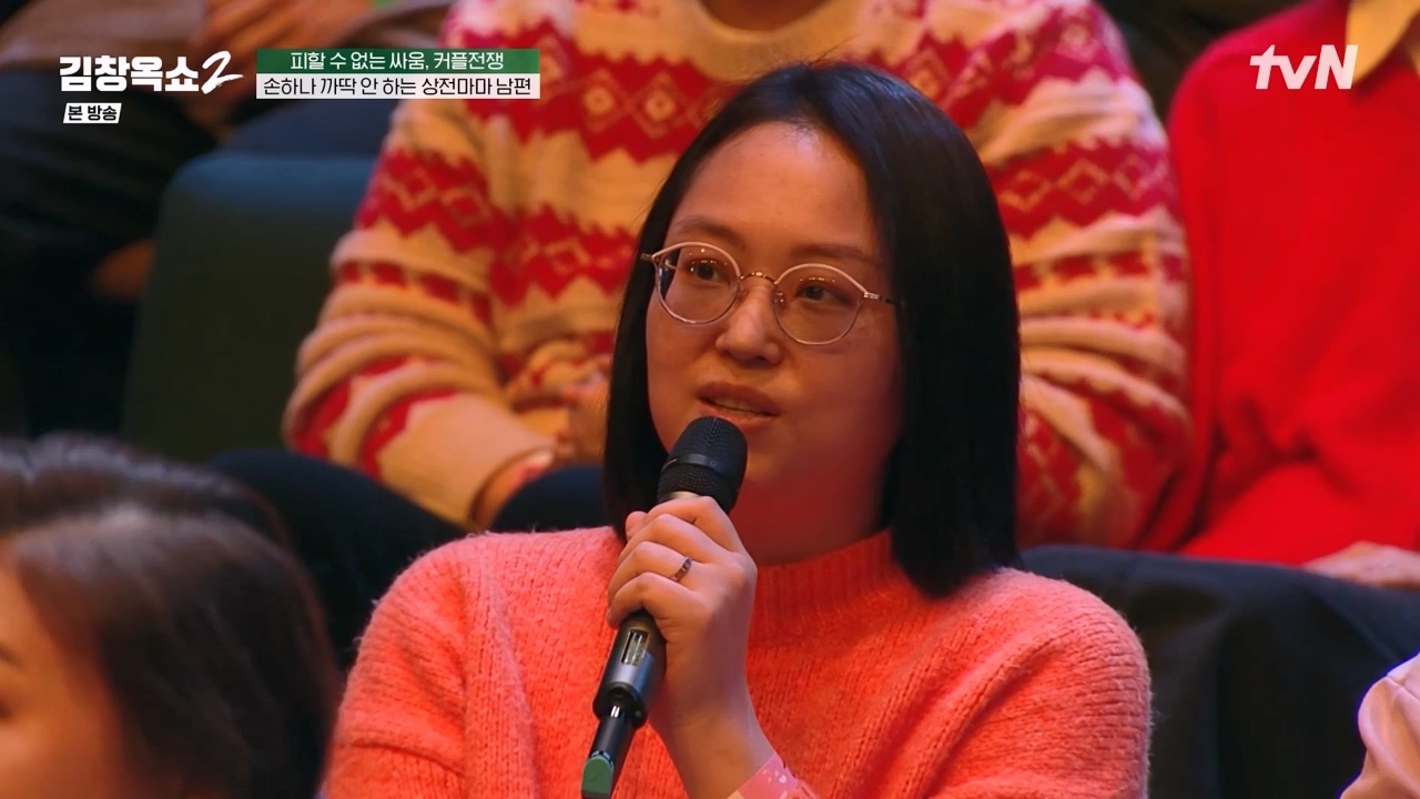 김창옥 쇼 2.E02.240216p-NEXT.mp4_20240217_173809.591.jpg