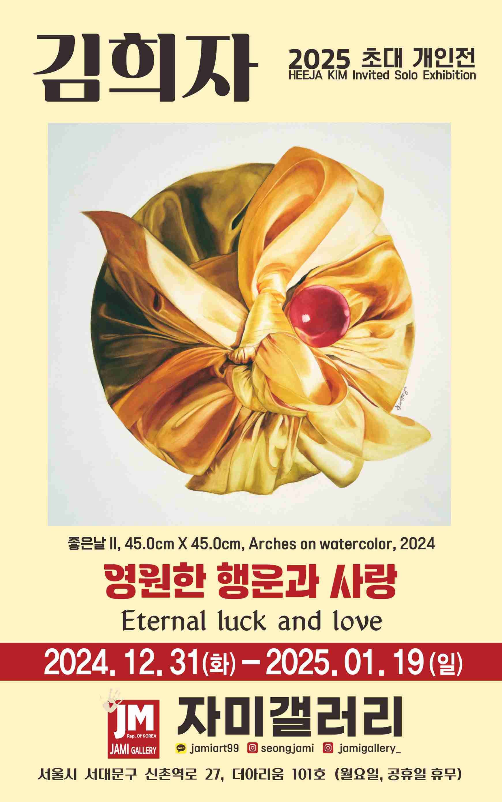 자미 이미지