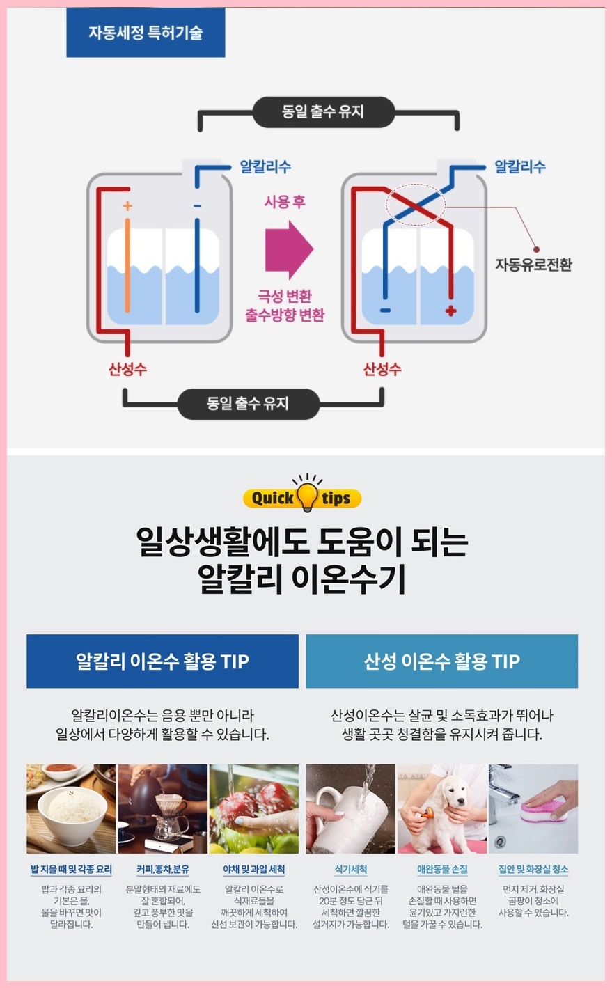& 카드 할인 아르카메디 물 소수정 수기 대여 가격 8