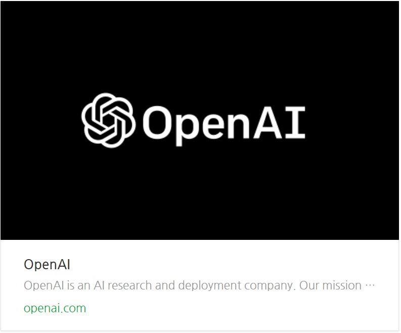 인공지능.OpenAI.챗봇.ChatGPT.챗GPT.소개