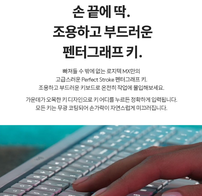 키보드 추천 10선 로지텍 무선 키보드3