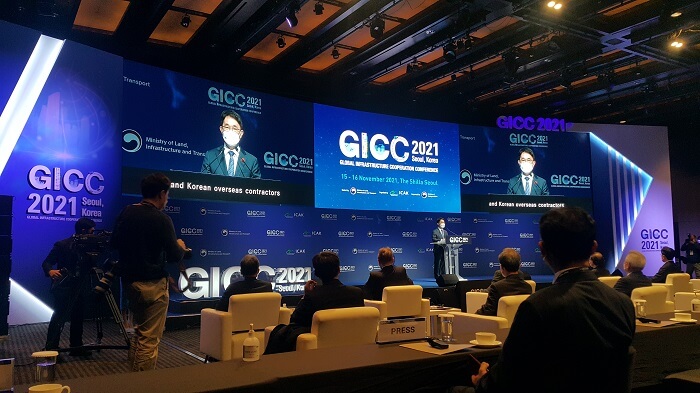  2021 글로벌인프라협력컨퍼런스 생중계  2021 LIVE Stream: Global Infrastructure Cooperation Conference 2021
