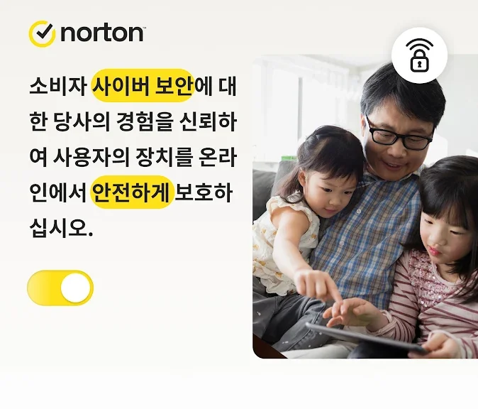 핸드폰 바이러스 백신 앱 추천 어플-30 핸드폰 바이러스 백신 앱 추천 어플-30