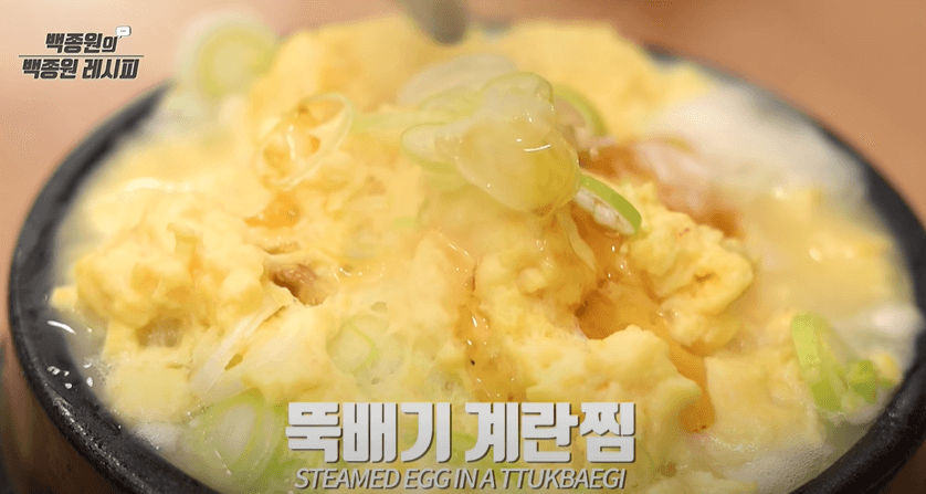 백종원 폭탄 계란찜 만들기