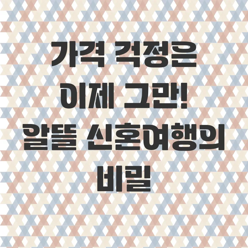 몰디브자유여행_1