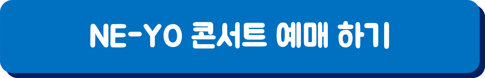 니요콘서트