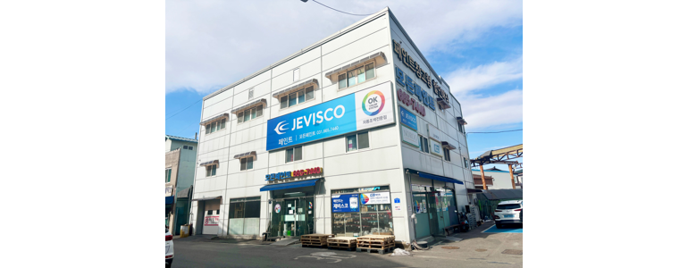 평택시 페인트