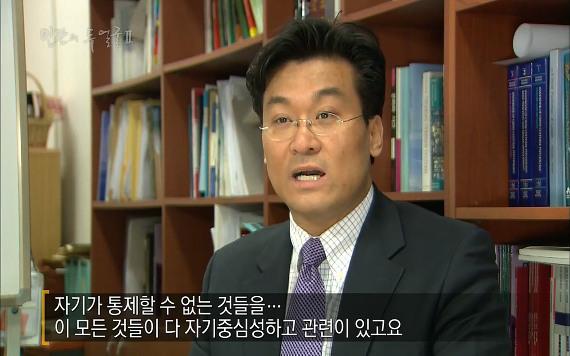 EBS 다큐프라임 - Docuprime, 인간의 두 얼굴2 제1부 착각의 진실.mp4_20220528_190246.558.jpg