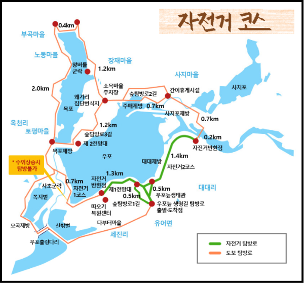 우포늪-자전거코스-지도