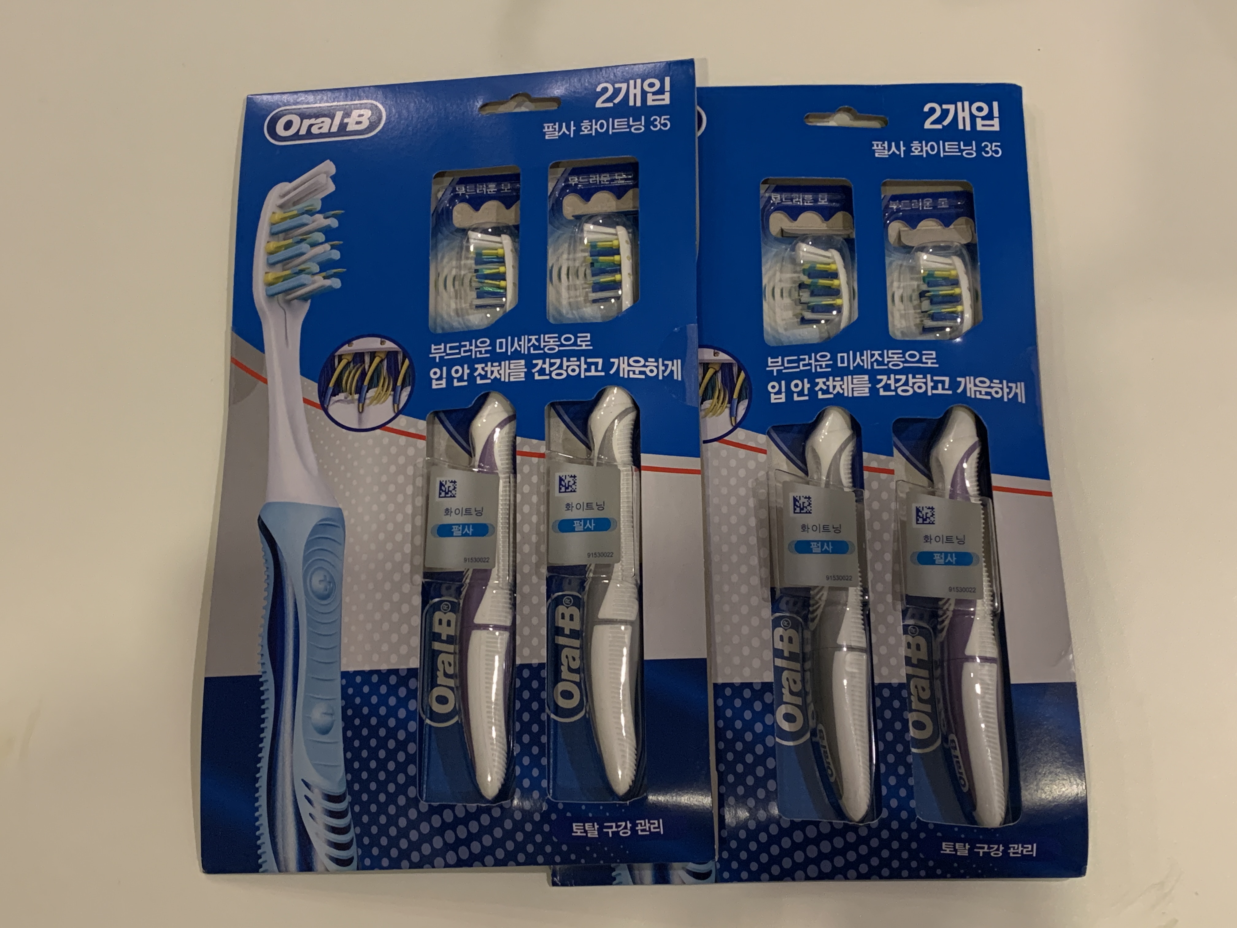  칫솔 추천, 1년째 사용 중인 오랄비 펄사 전동 칫솔