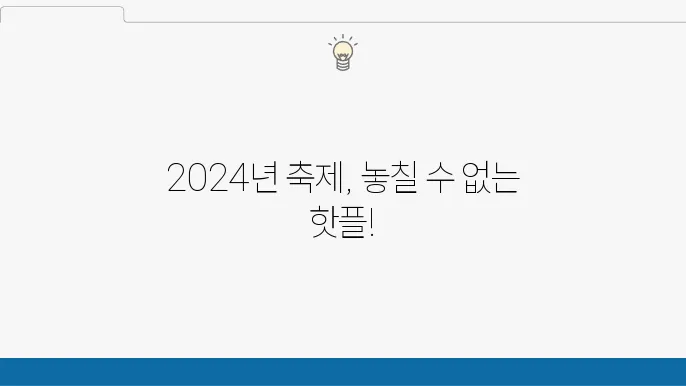코펜하겐 디자인 주간