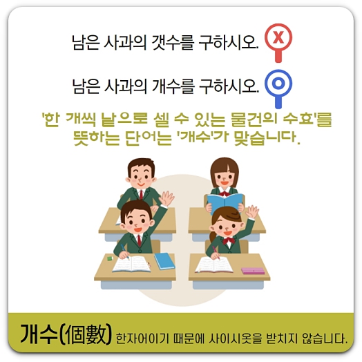 올바른-표현-개수