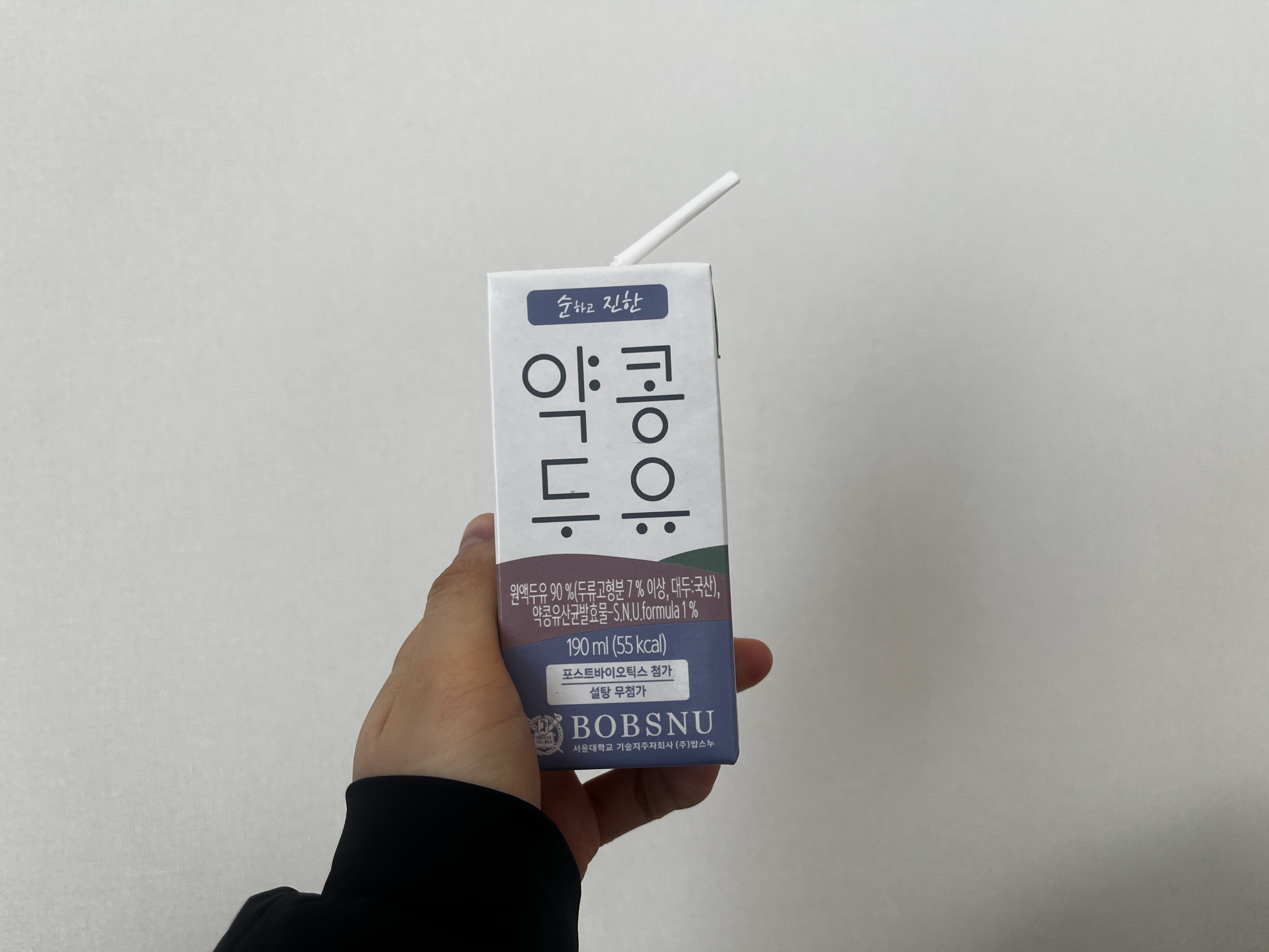 착상에좋은음식-두유