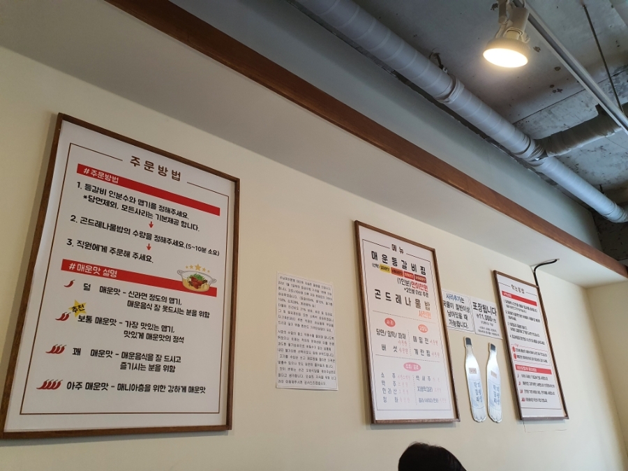 오성식당 이미지
