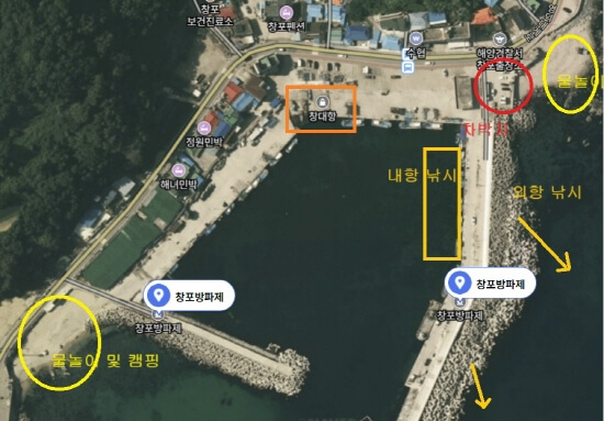  영덕 창대항 창포방파제 캠핑카 무료 노지 차박 여행지