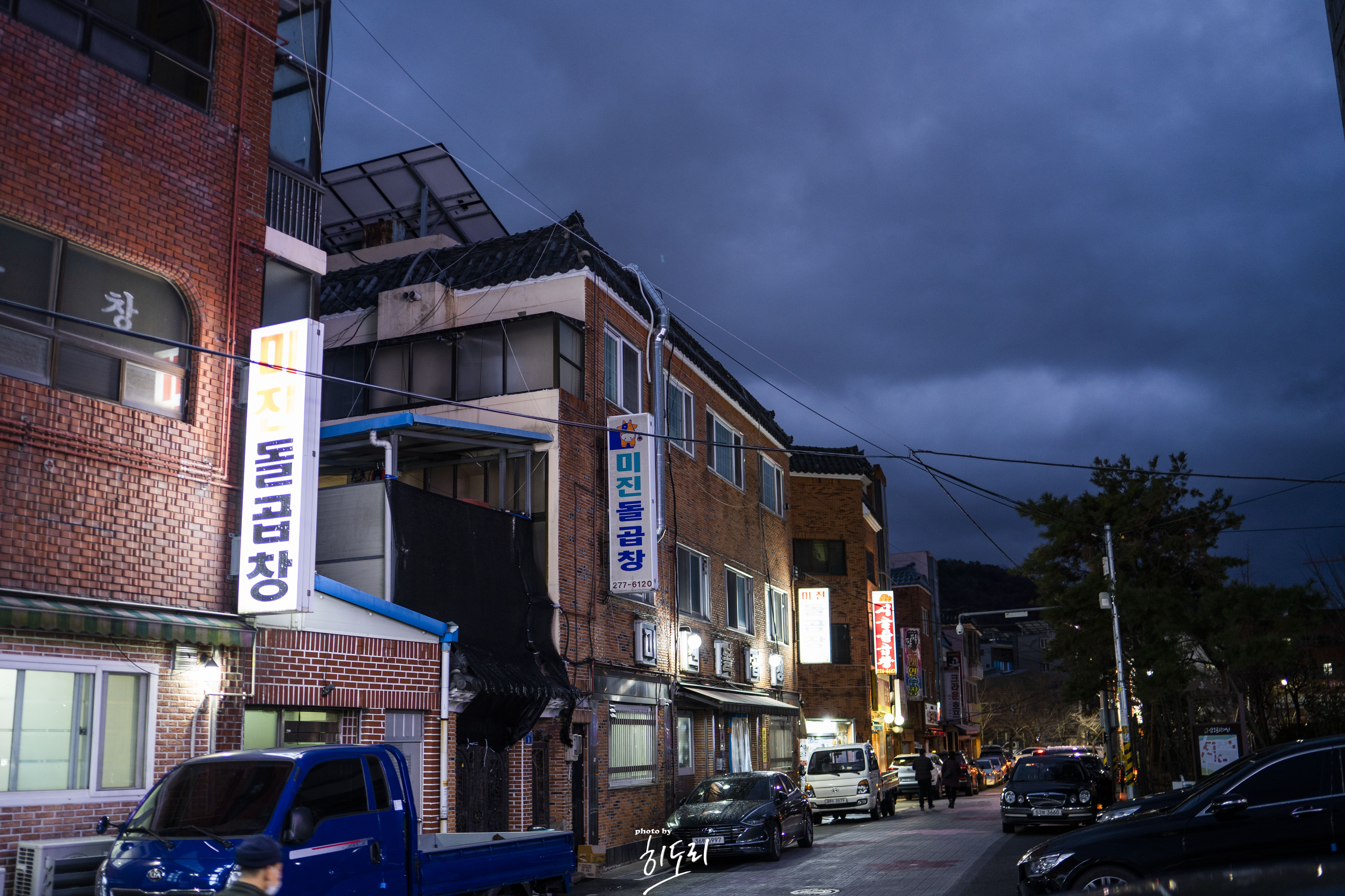 삼호곱창 이미지