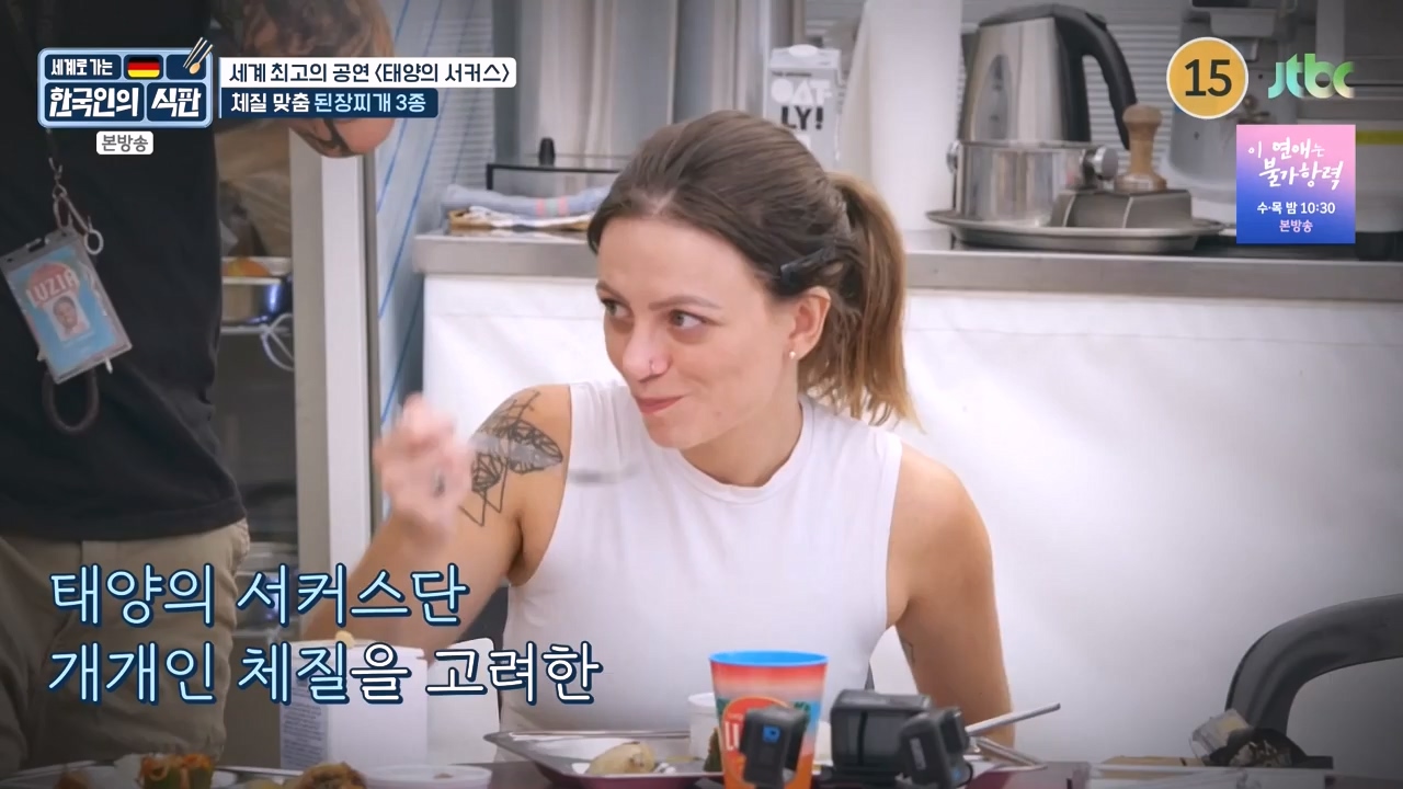 한국인의 식판.E19.230827p-NEXT.mp4_20230828_213038.047.jpg