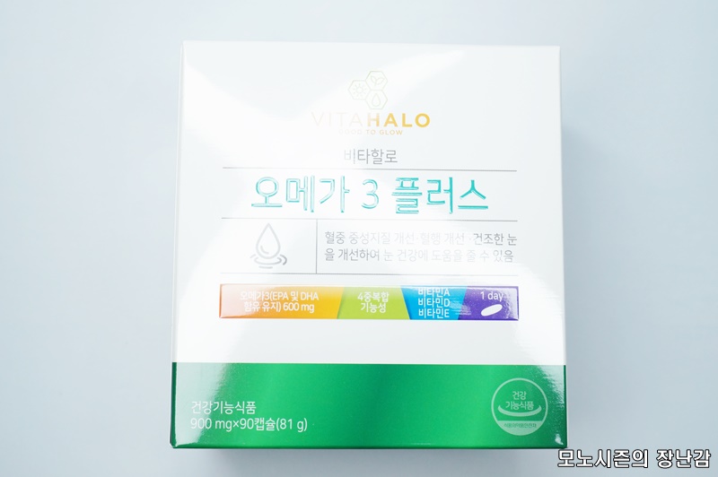  비타할로(VITAHALO) 오메가2 플러스 두번째 구매후기