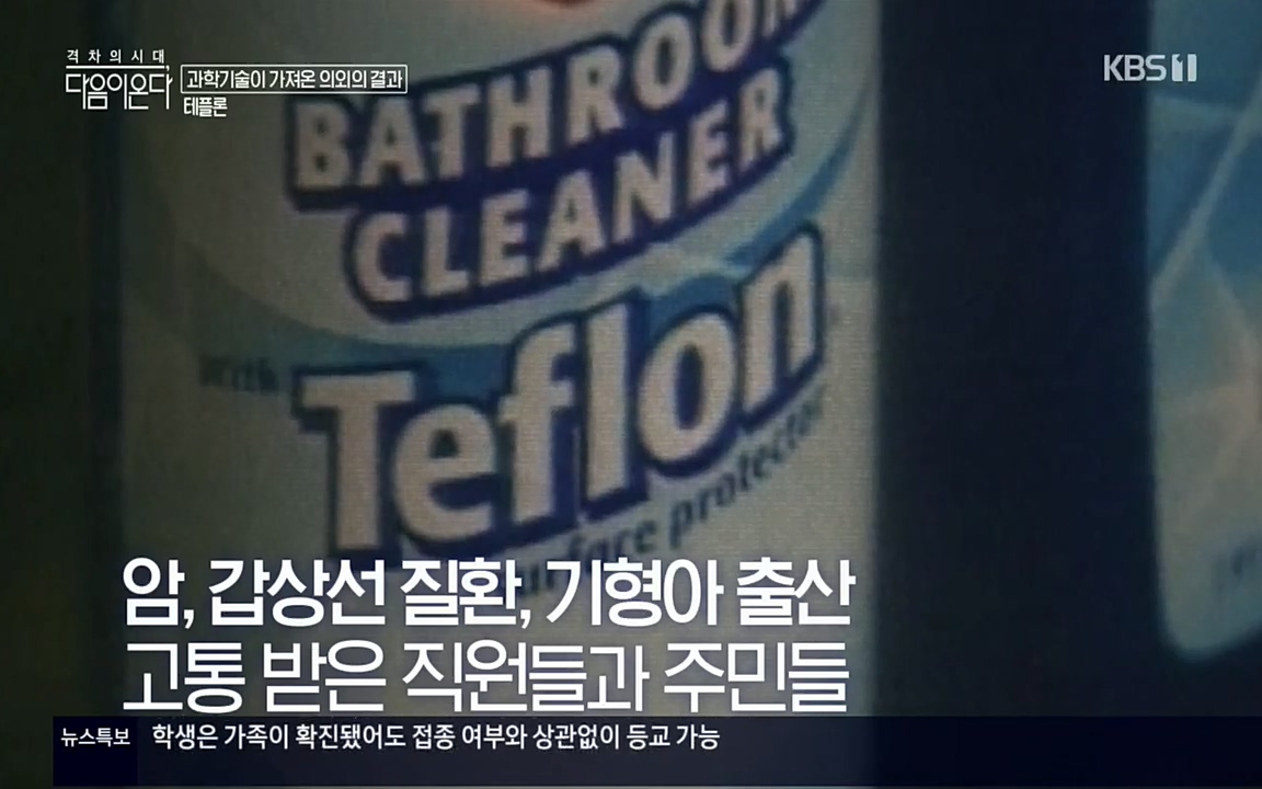 다음이 온다 시즌2.E03.220332p.H264-F1RST.mp4_20220411_181323.275.jpg